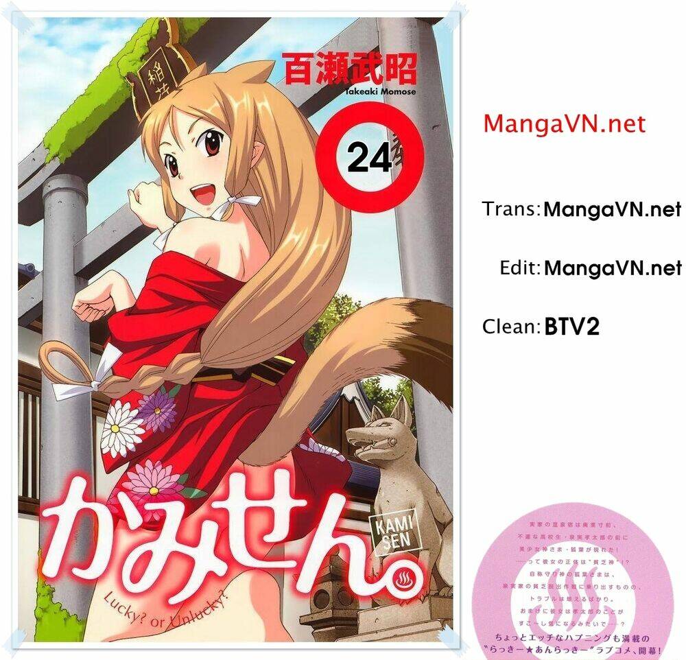 kami sen chapter 24 2