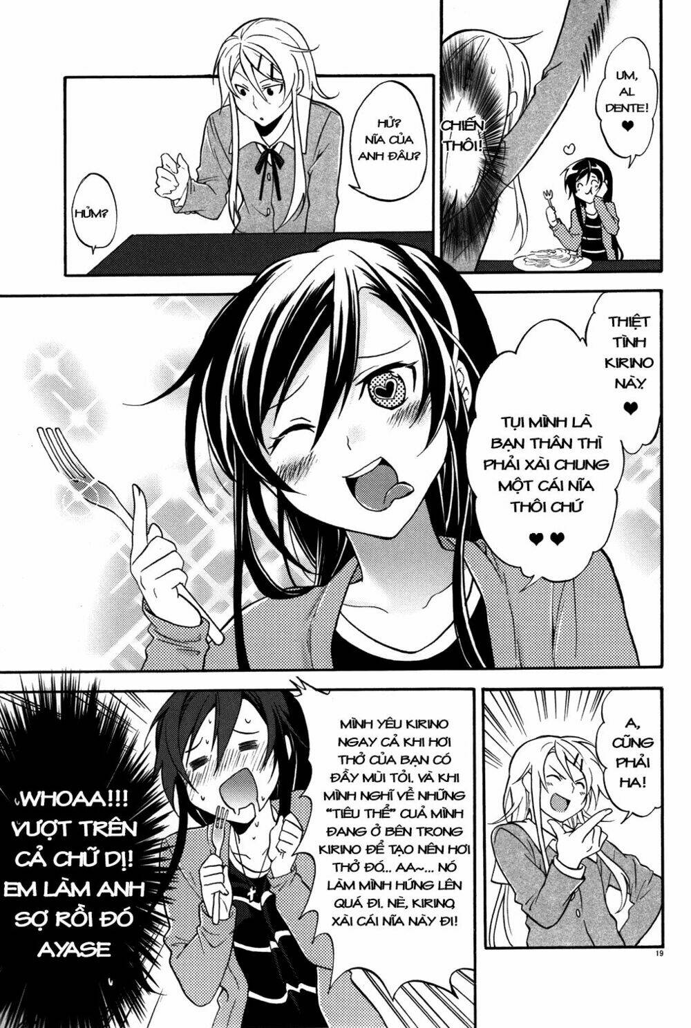 oreimo dj collection chapter 2 19