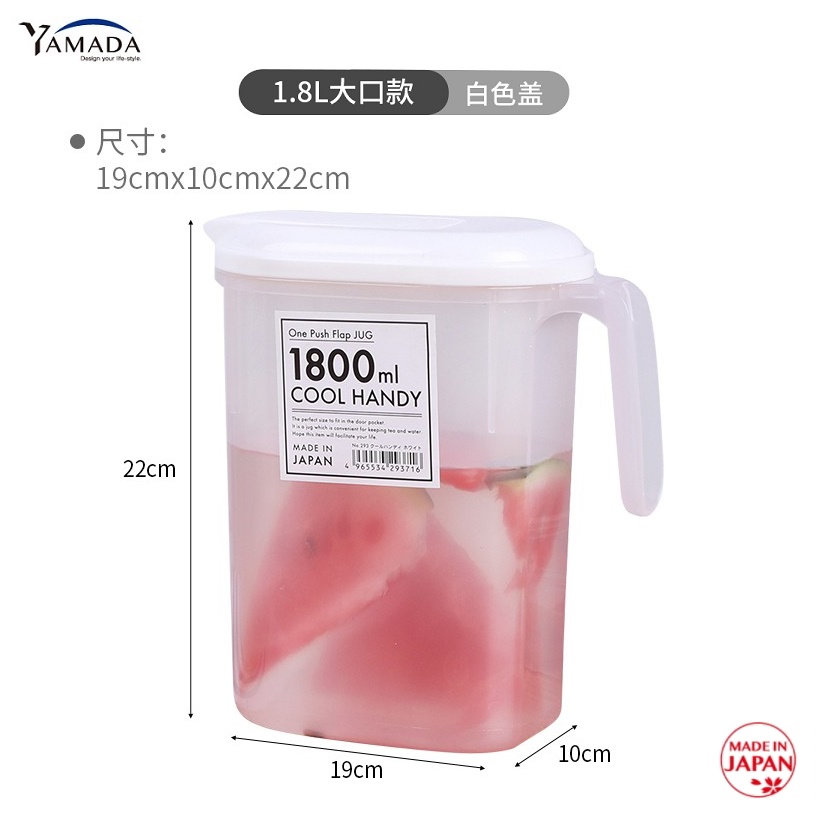 Bình nước nắp bật Yamada 1800ml - Hàng nội địa Nhật Bản |# Made in Japan