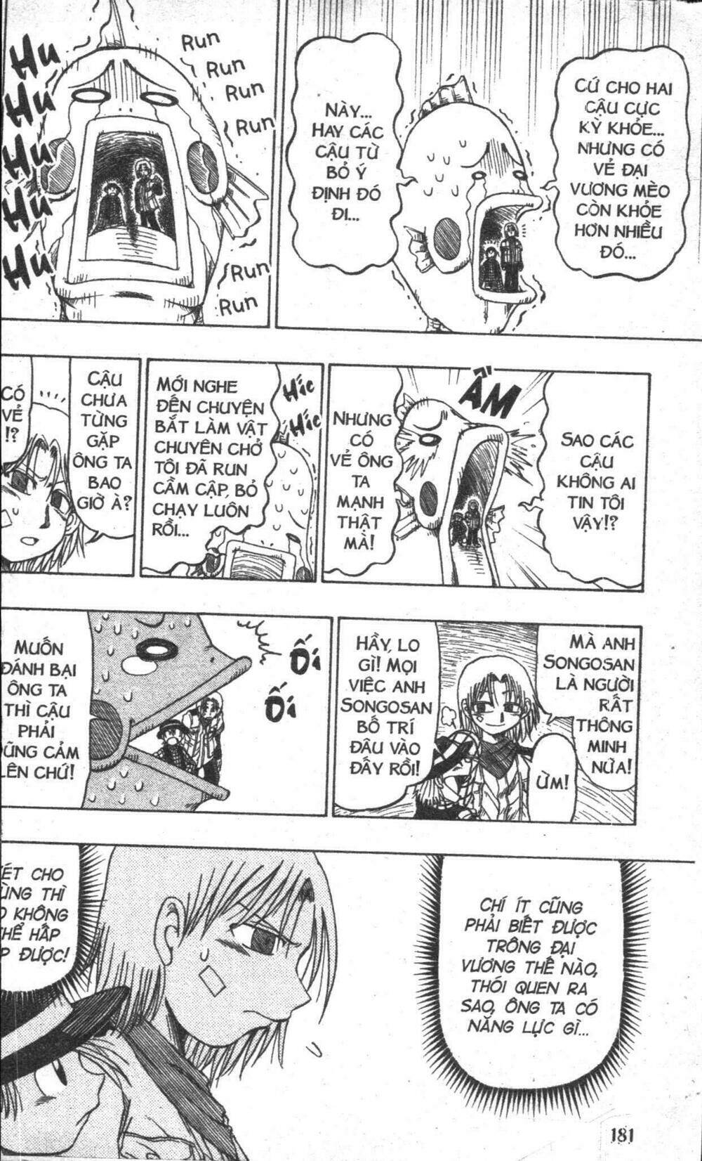 touyuki chapter 1 181