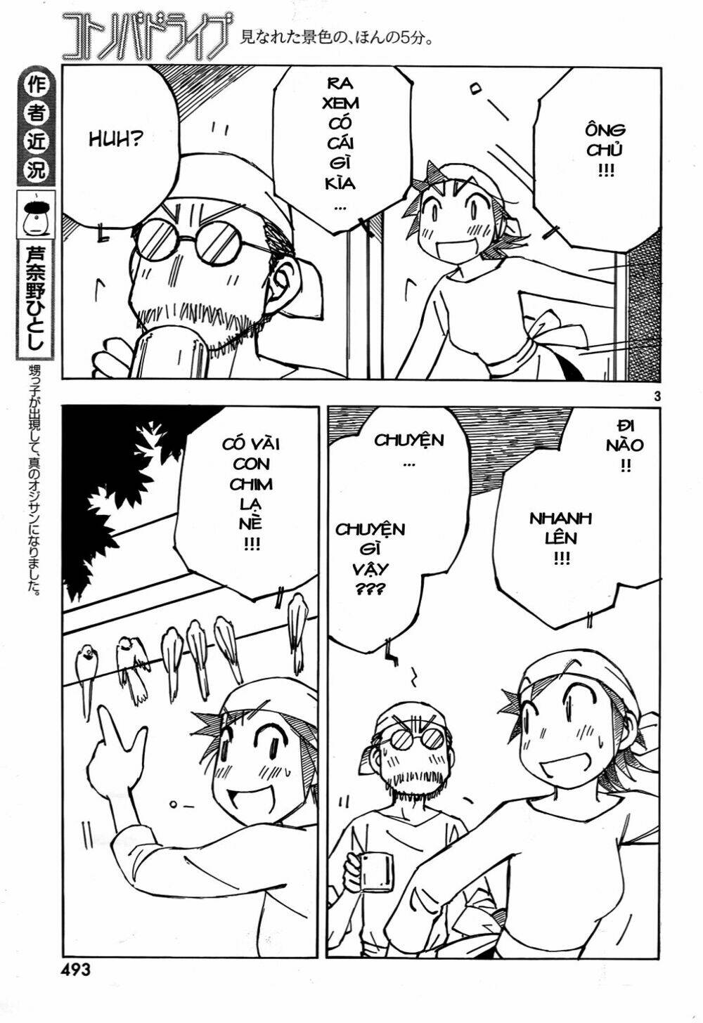 kotonoba drive chapter 5 4