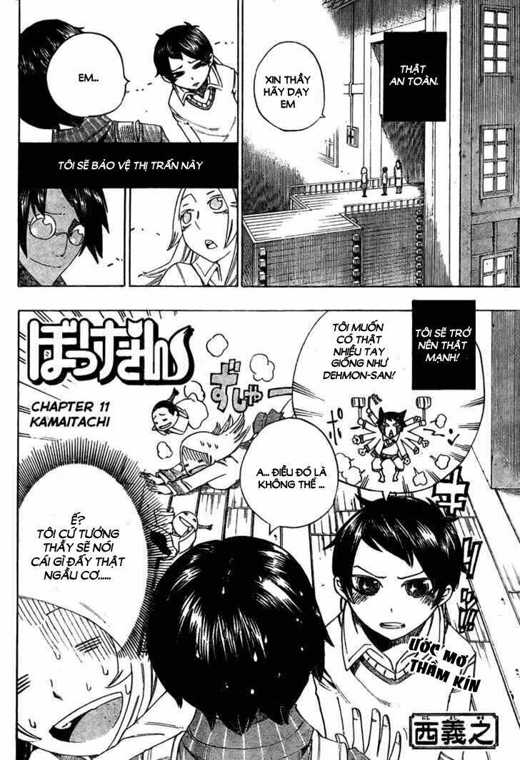 bokke-san chapter 11 2