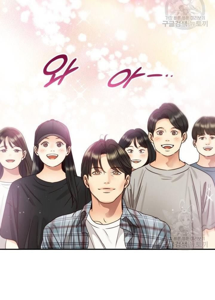 [16+] ánh sao ban mai chapter 49 30