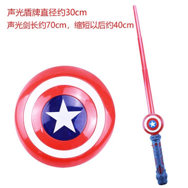 SET Khiên Áo Kiếm bộ đồ phòng thủ và chiến của Nhân Vật Đội Trưởng Mỹ Captain America