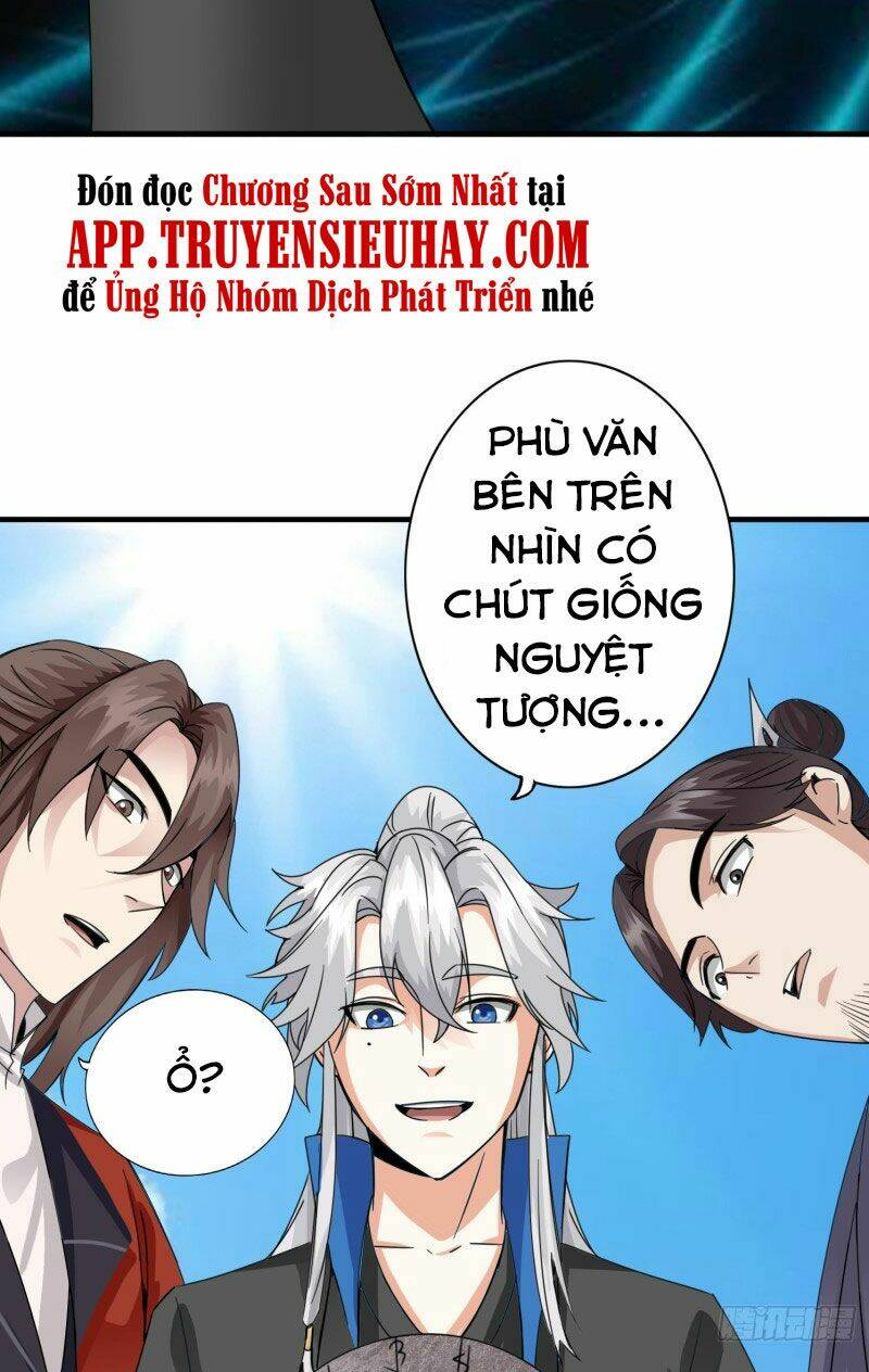 chư thiên ký chapter 290 12