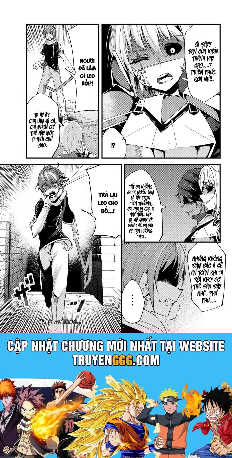 a story about treating a female knight who has never been treated as a woman chapter 89 8