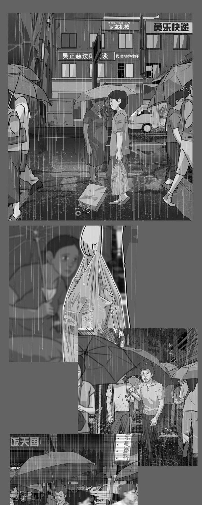 hồi sinh chapter 33 23