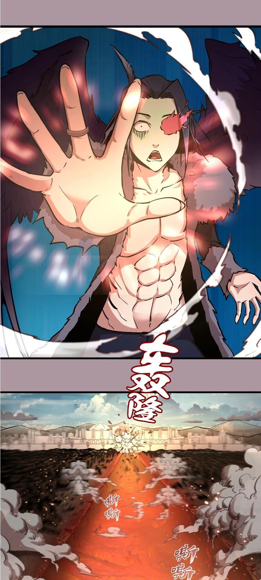 tôi không phải quỷ vương chapter 1 143