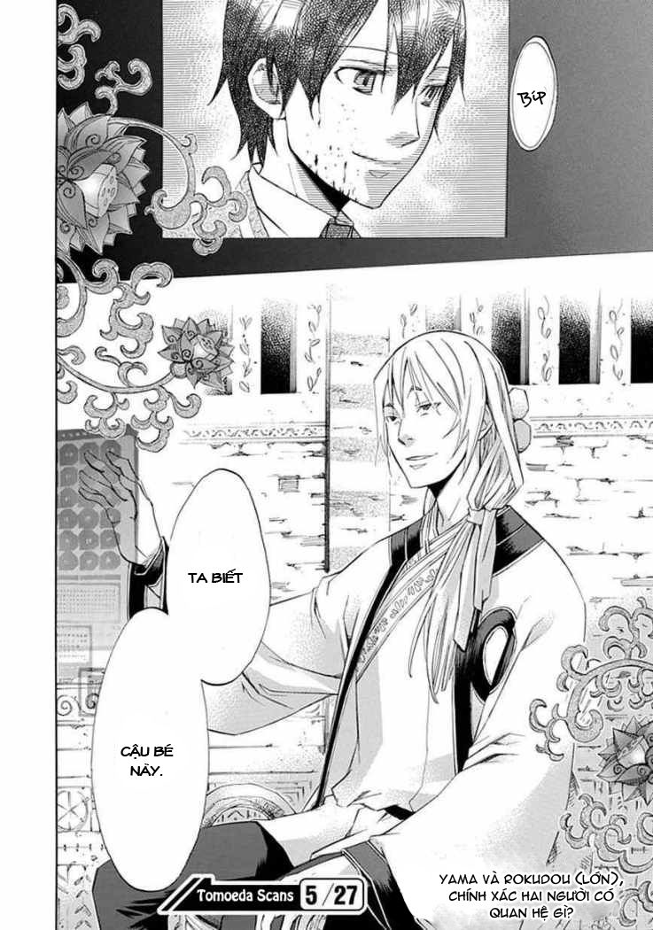 aphorism chapter 21 32