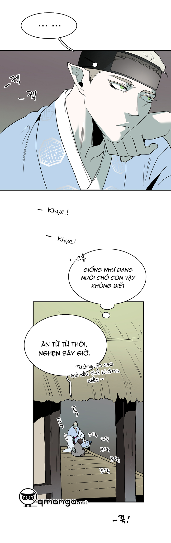 dear door chapter 63 11