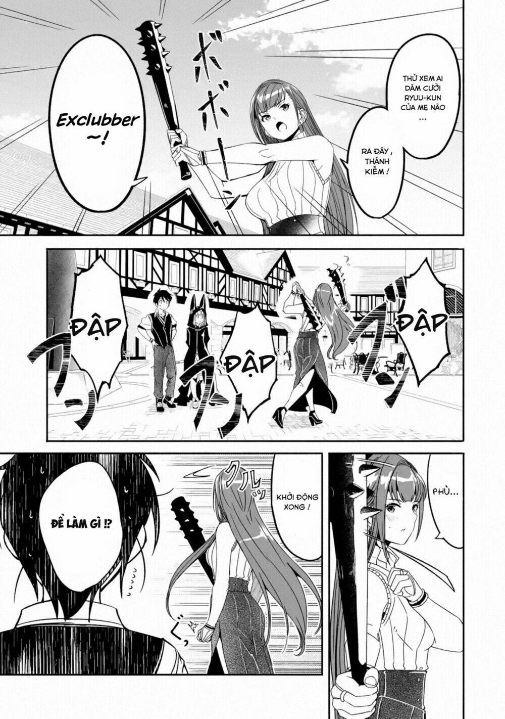 mom, please don't come adventuring with me! ~the boy who was raised by the ultimate overprotective d chapter 4 5