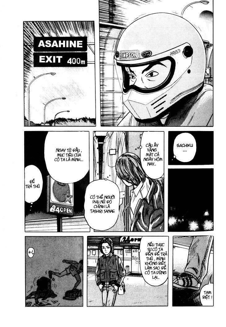 zashiki onna chapter 5 7