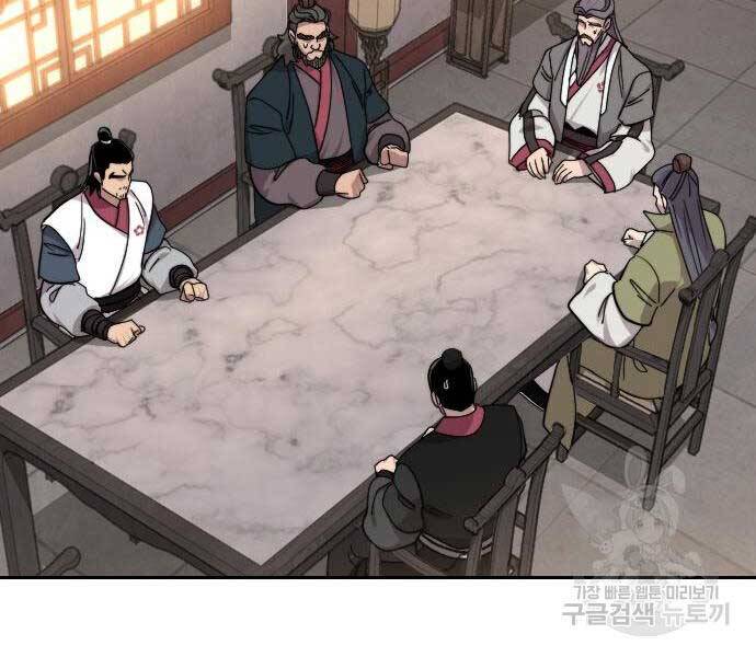 Hoa Sơn Tái Xuất chapter 72.5 58