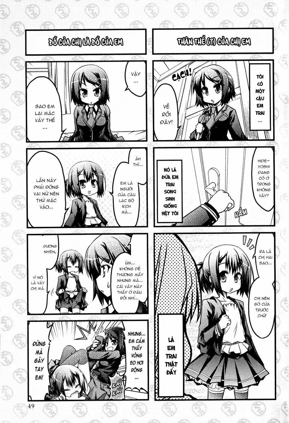 baka to test to shoukanjuu dya chapter 2 25