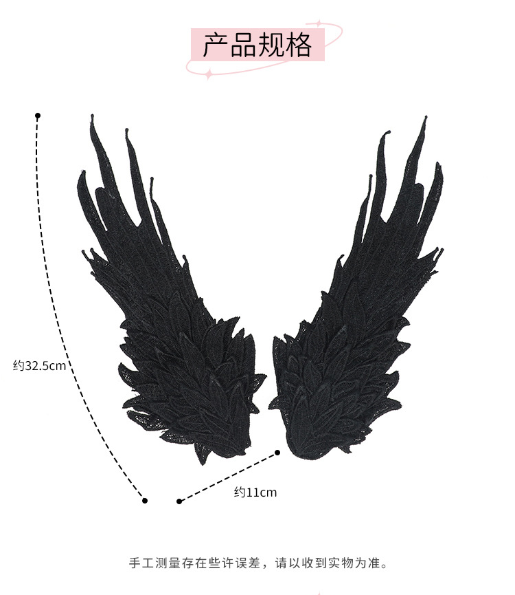 Bộ 2 chiếc kẹp tóc thêu cánh thiên thần, kẹp tóc thiên sứ trắng đen cosplay múa