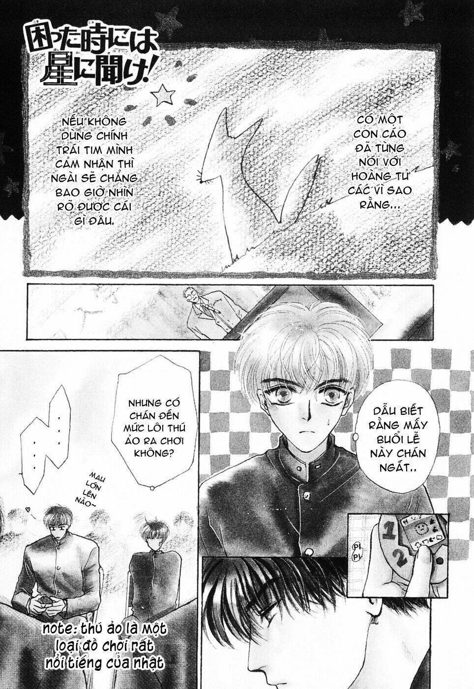 komatta toki ni wa hoshi ni kike! chapter 1 7