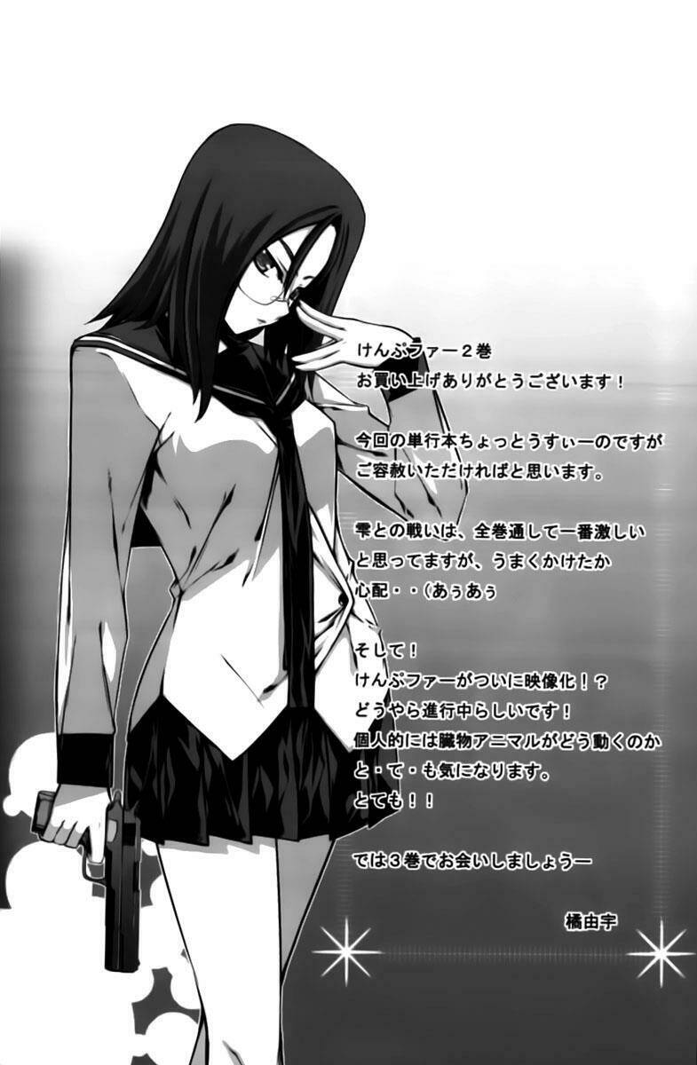 kampfer chapter 10.1 11