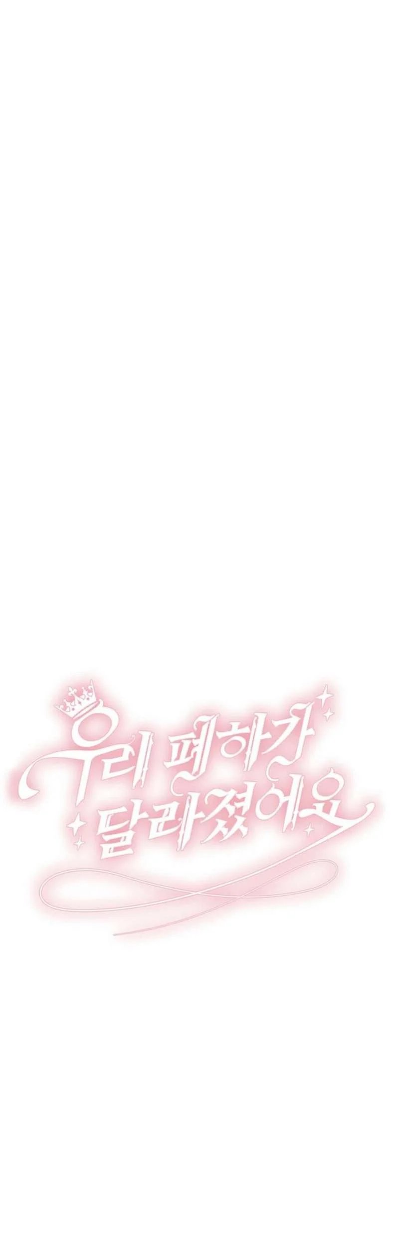 [ 18+ ] bệ hạ đã thay đổi rồi! chapter 20 14