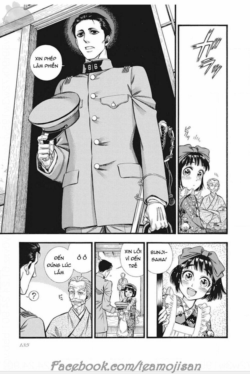 kemuri to mitsu chapter 6 9