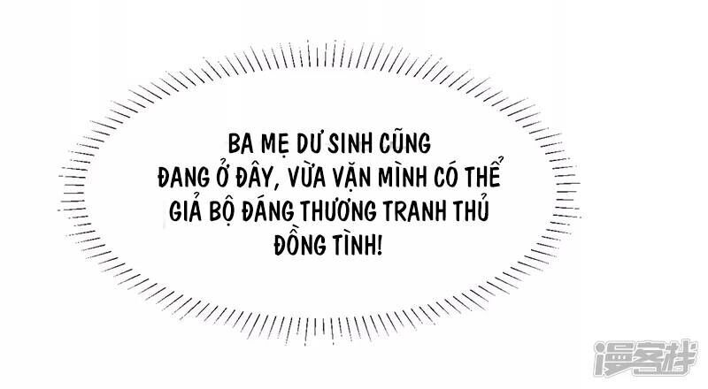 tổng tài, tránh xa tôi ra chapter 2 10