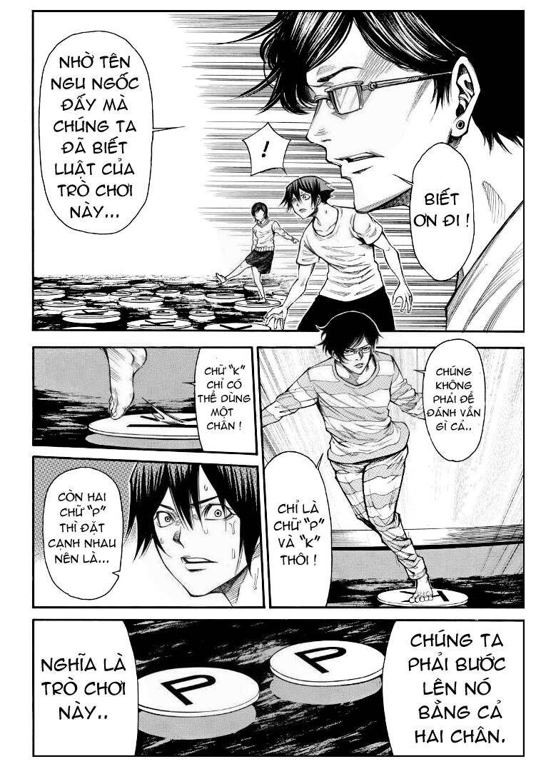 kamisama no iutoori ii chapter 85.1 22