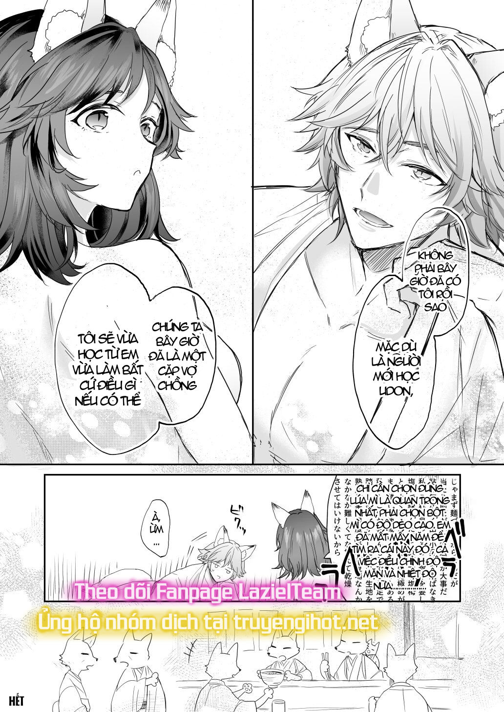 [21+] cơn mưa bóng mây phía sau bầu trời âm u chapter 1.2 12