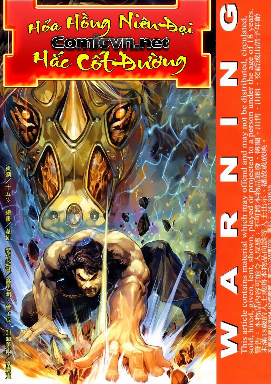 hỏa hồng niên đại hắc cốt đường chapter 37 1