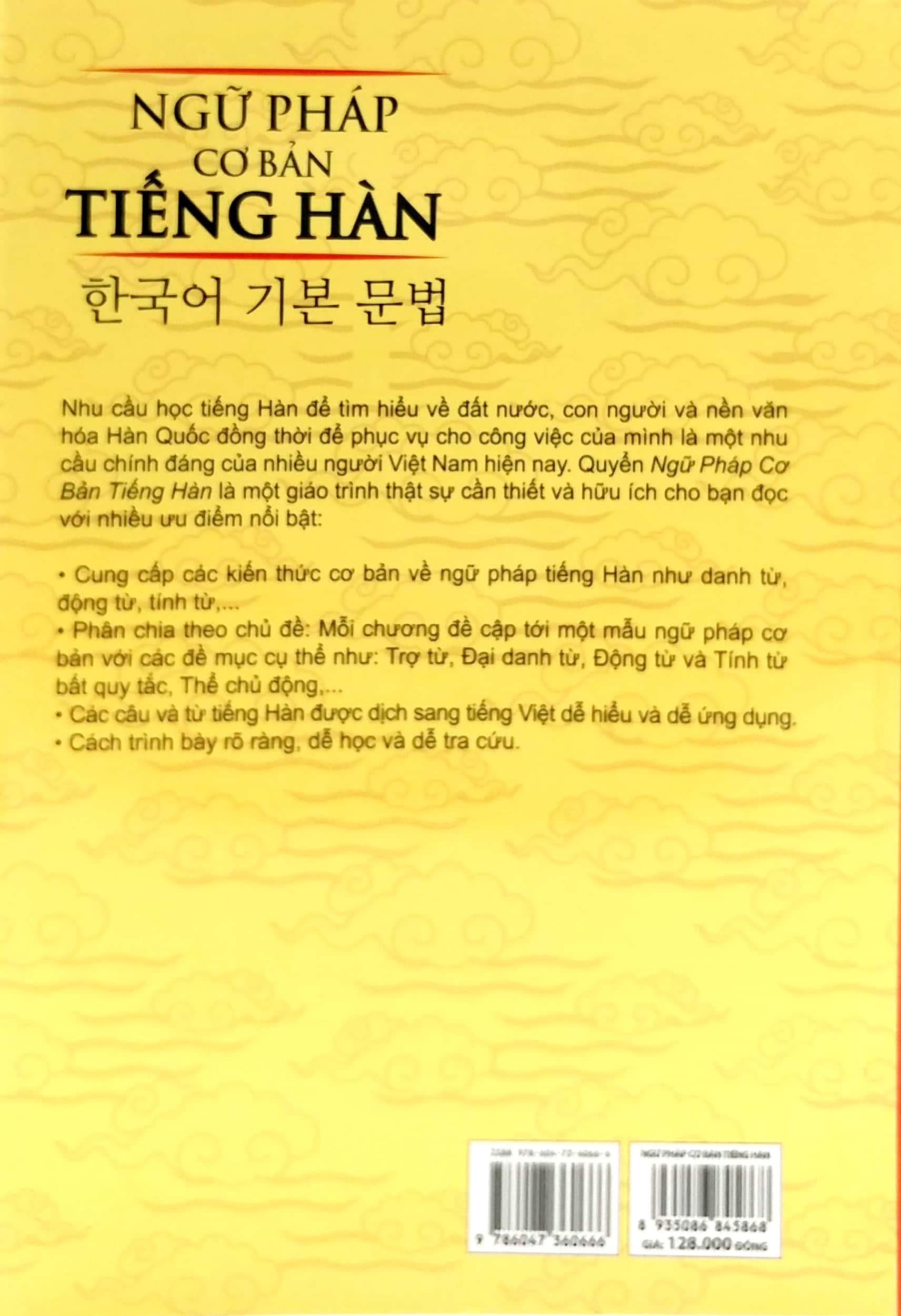 Ngữ Pháp Cơ Bản Tiếng Hàn (Tái Bản)