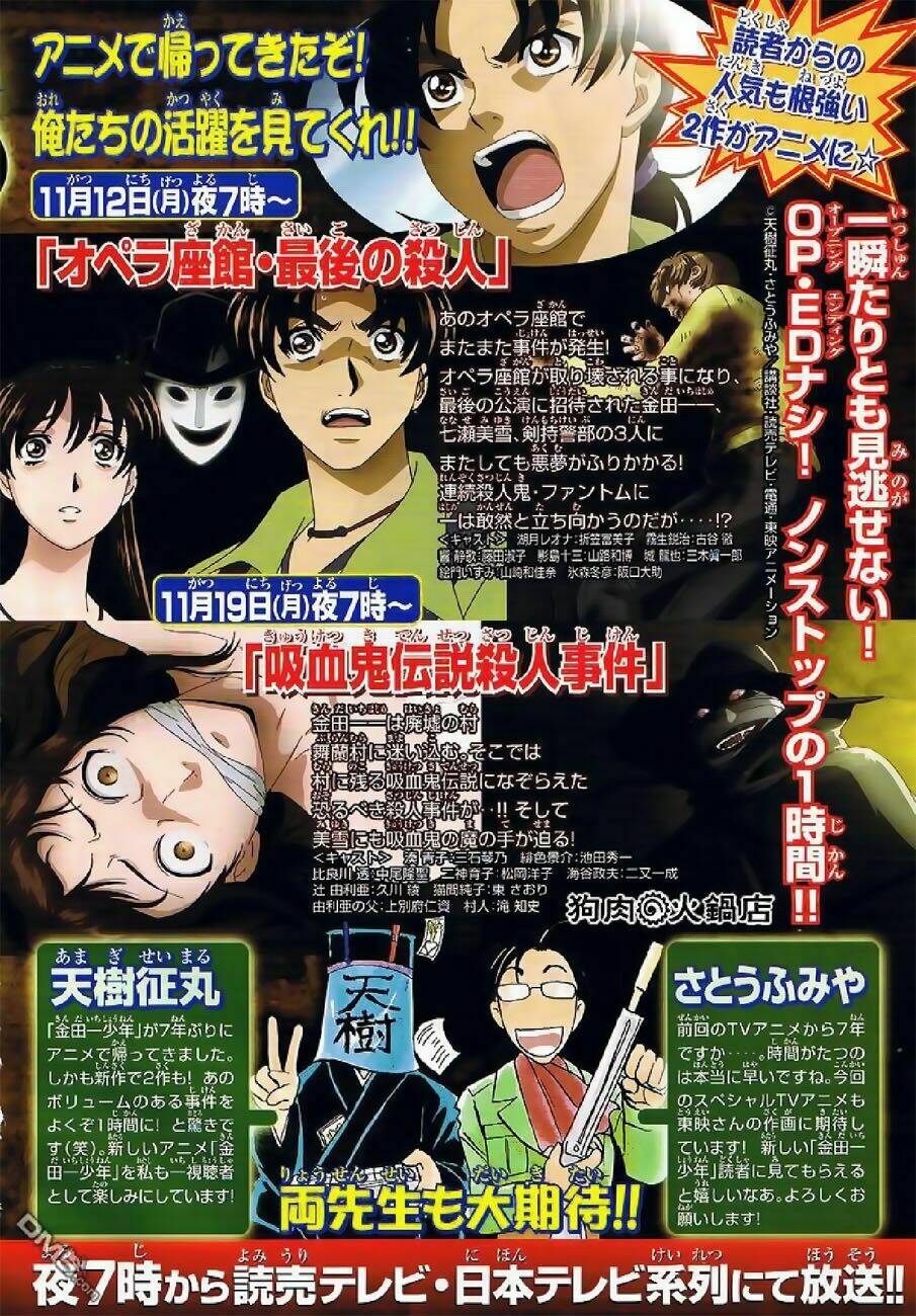 thám tử kindaichi - phần 2 chapter 60 25