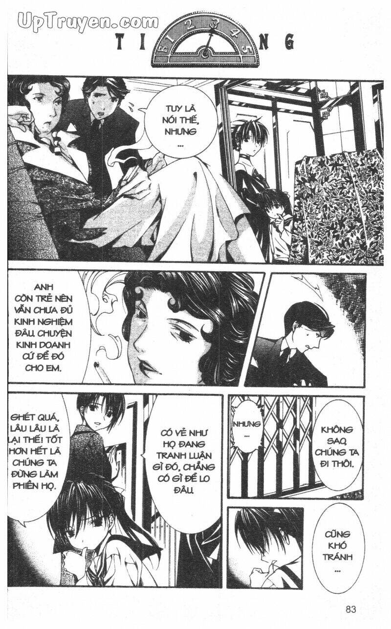 nightmare inspector chapter 9 83