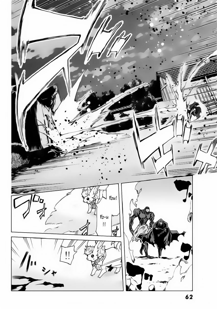 fate/grand order -turas realta- chapter 1 48