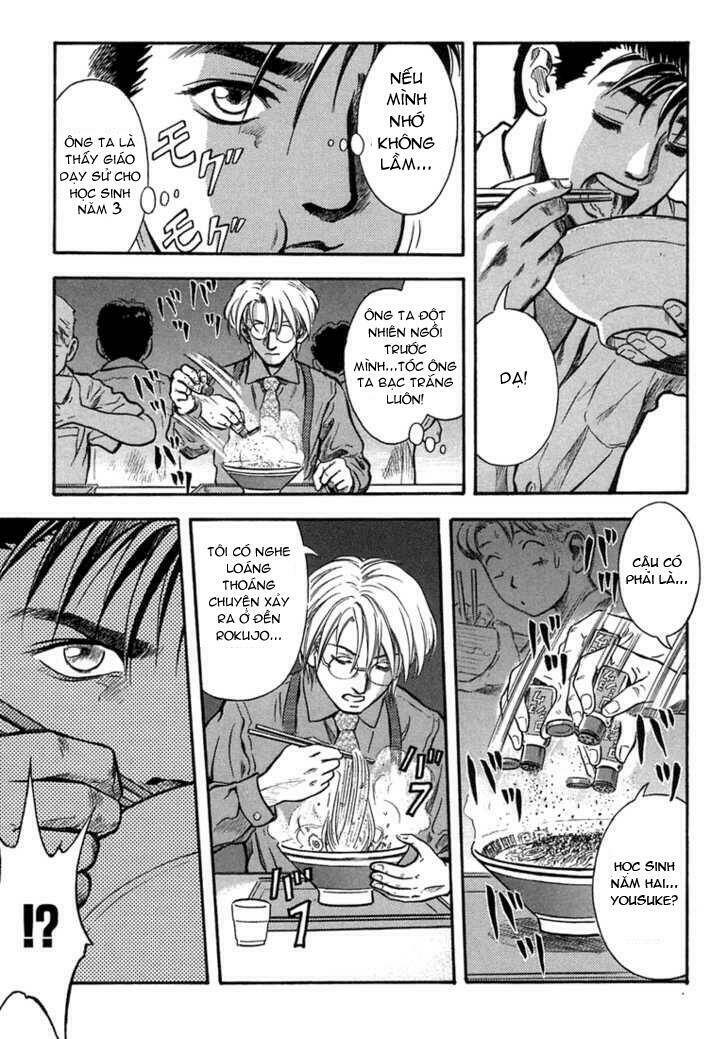 otogi matsuri chapter 4 11