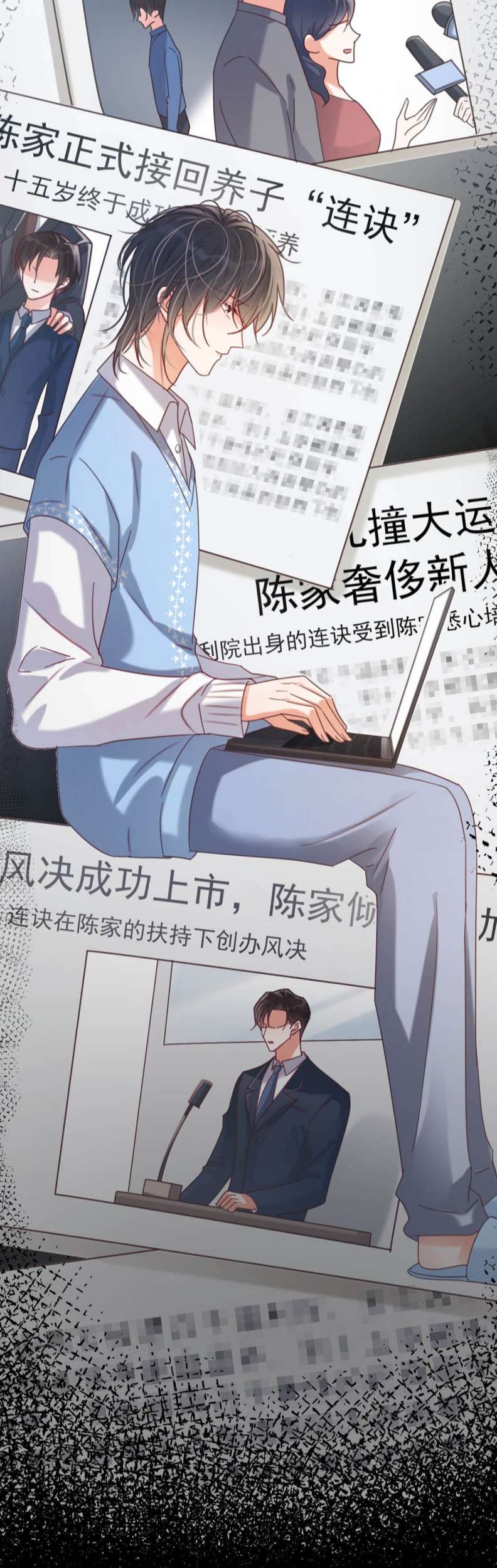 nịch tửu chapter 58 26