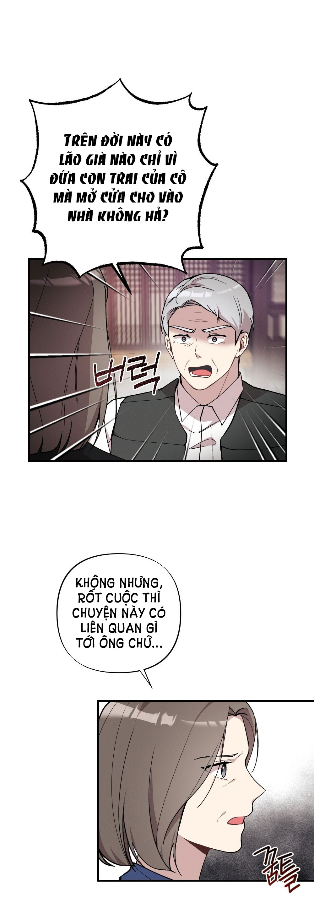 Sự Thuần Khiết Của Mùa Đông Năm Ấy chapter 35.1 - Trang 13