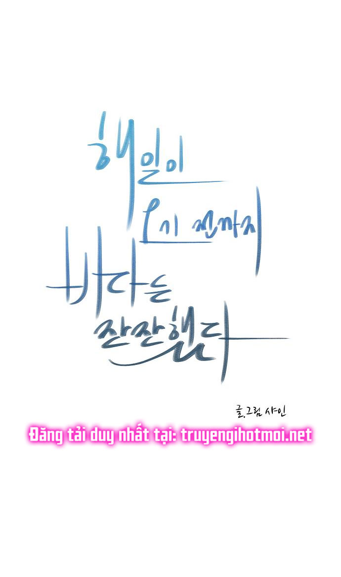 biển lặng trước sóng thần chapter 1.1 44