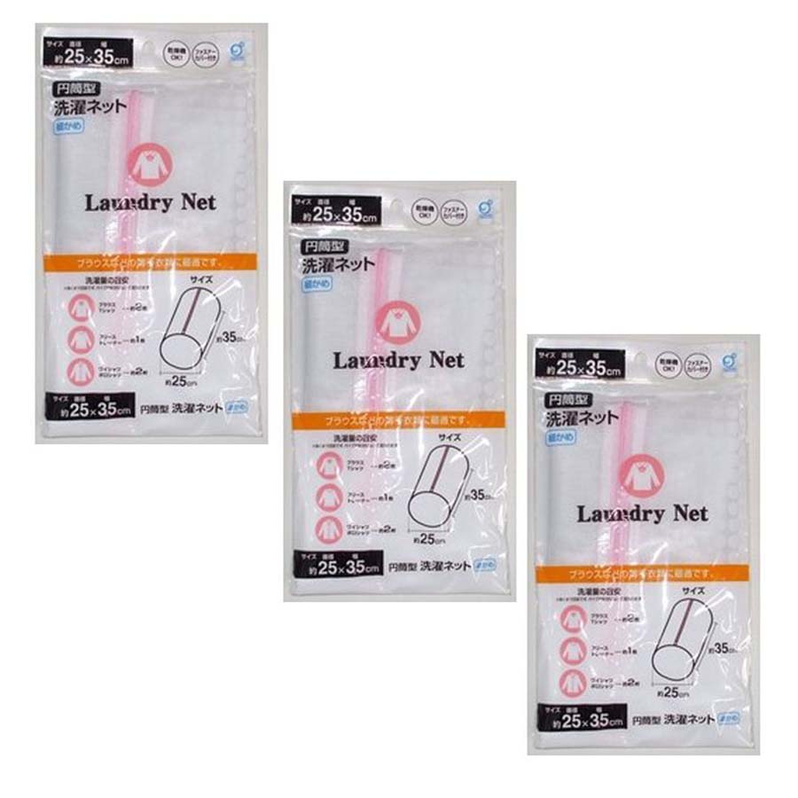 Bộ 3 túi giặt bằng lưới cao cấp giữ form quần áo - Hàng nội địa Nhật