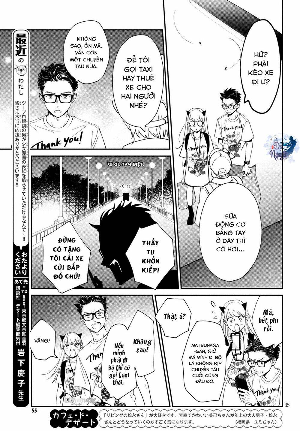 living no matsunaga-san chapter 17 34