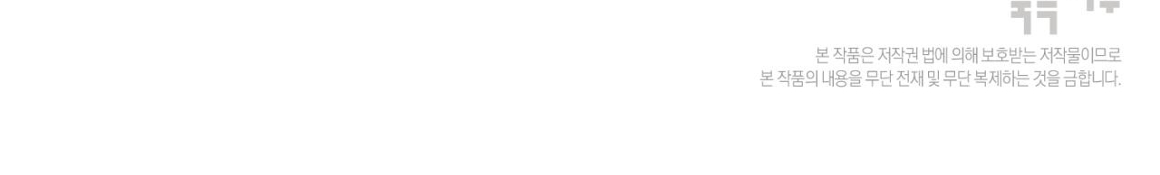 tình mình khó nói chapter 13 226