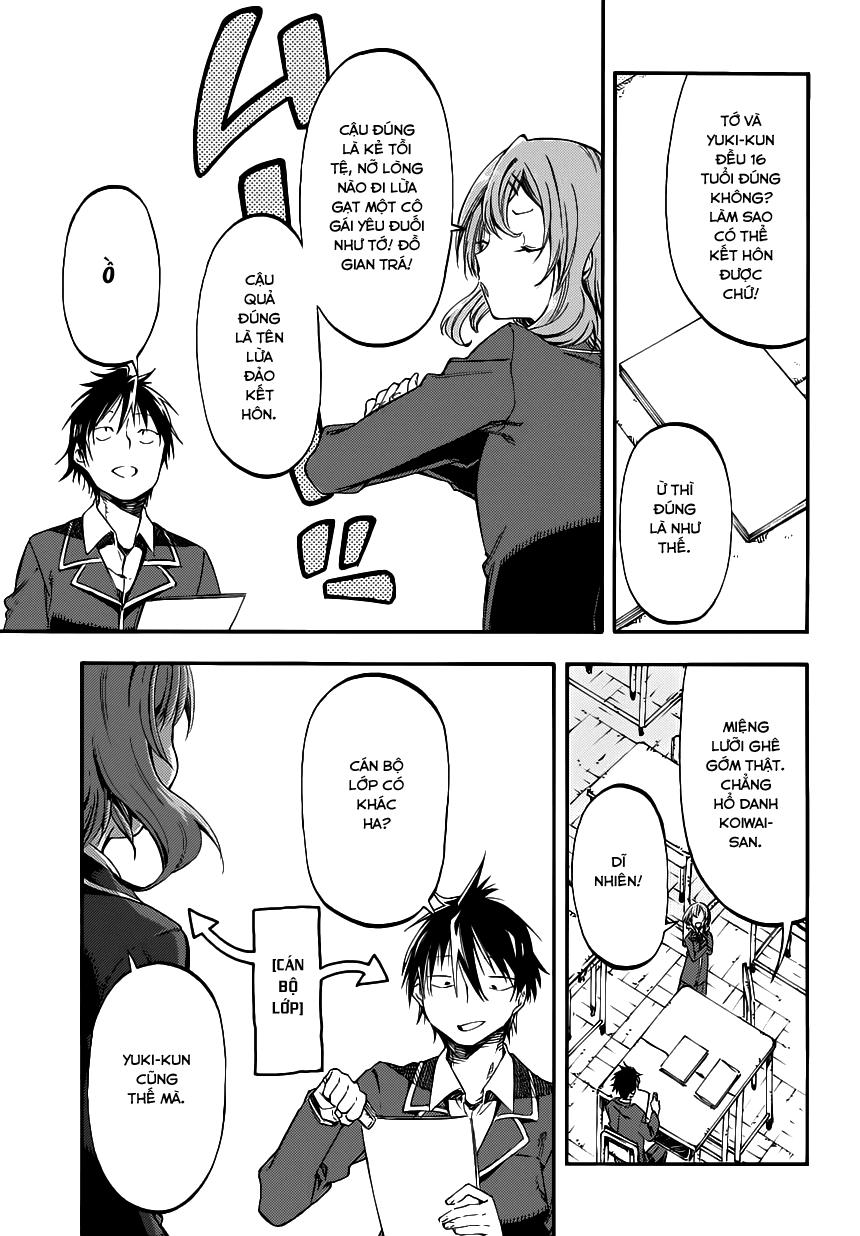 monku no tsukeyou ga nai rabukome chapter 7.5 4