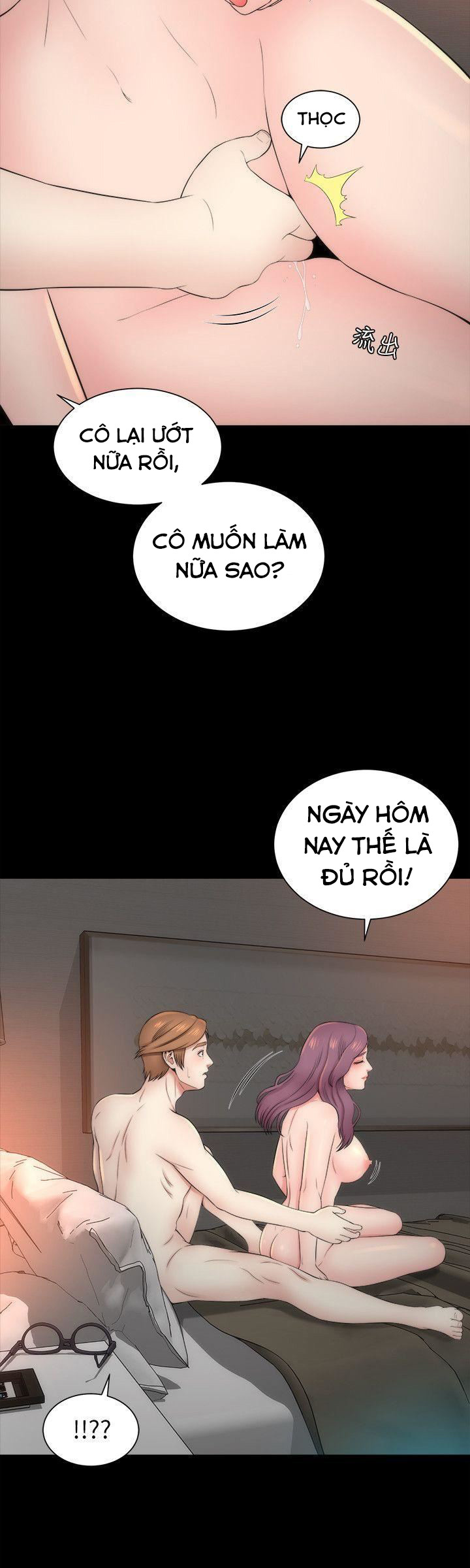 mother and daughter next door chapter 8 13