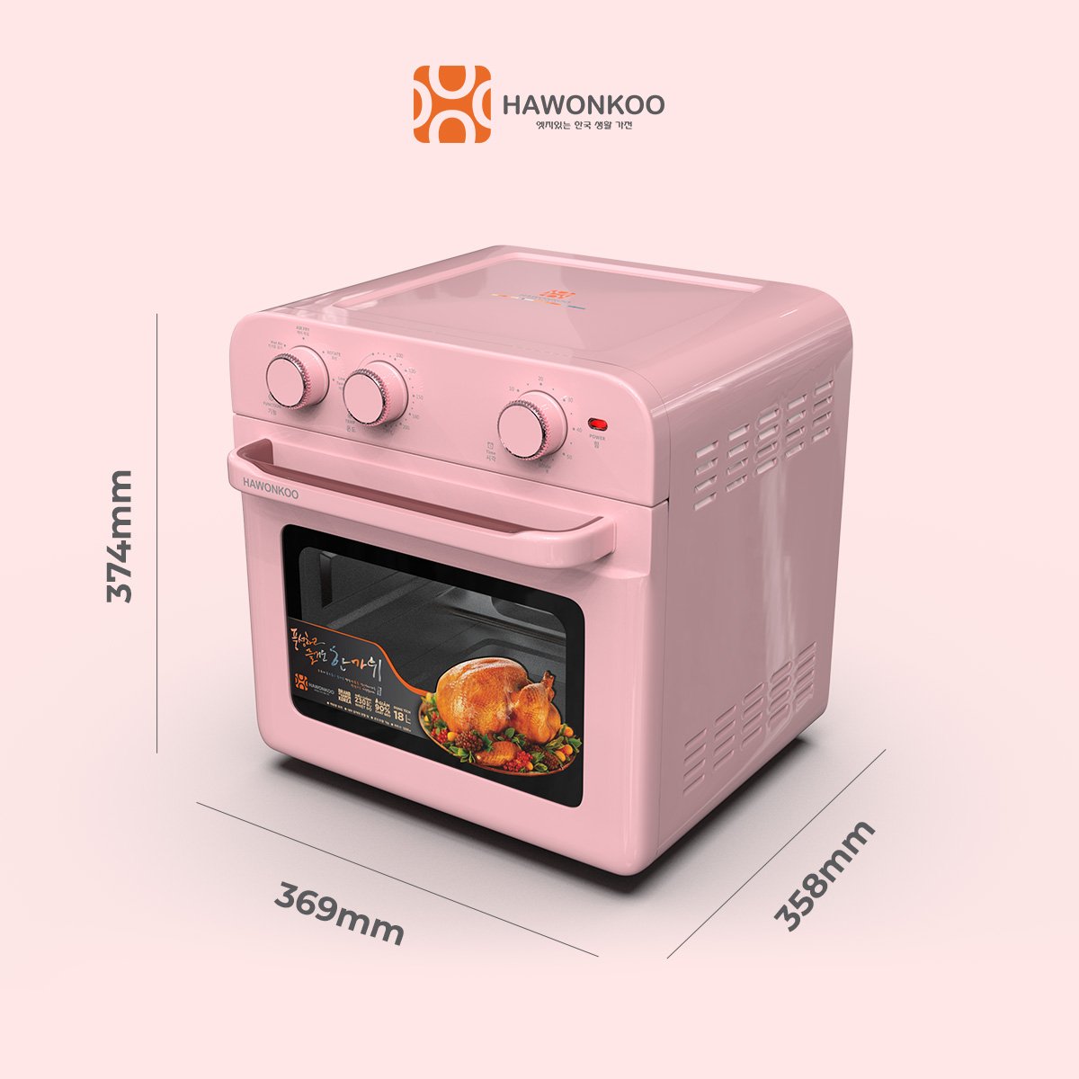 Nồi Chiên Không Dầu Cơ HAWONKOO AFH-180 18 Lít 1200W Hàng Chính Hãng Bảo Hành 12 Tháng - Thương Hiệu Hàn Quốc