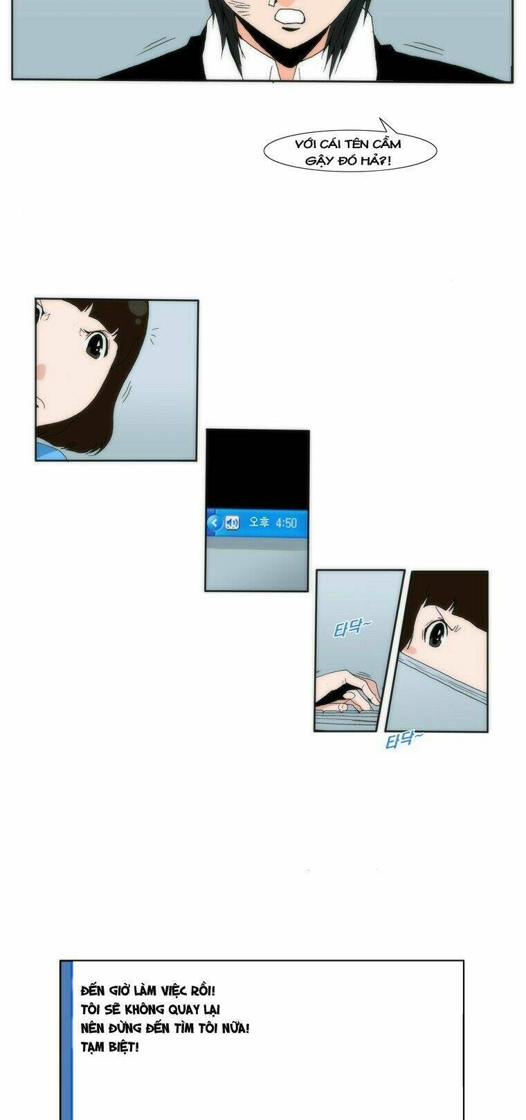 can't see can't hear but love chapter 18 4