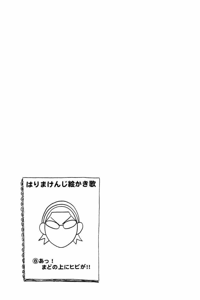 school rumble chapter 236 10