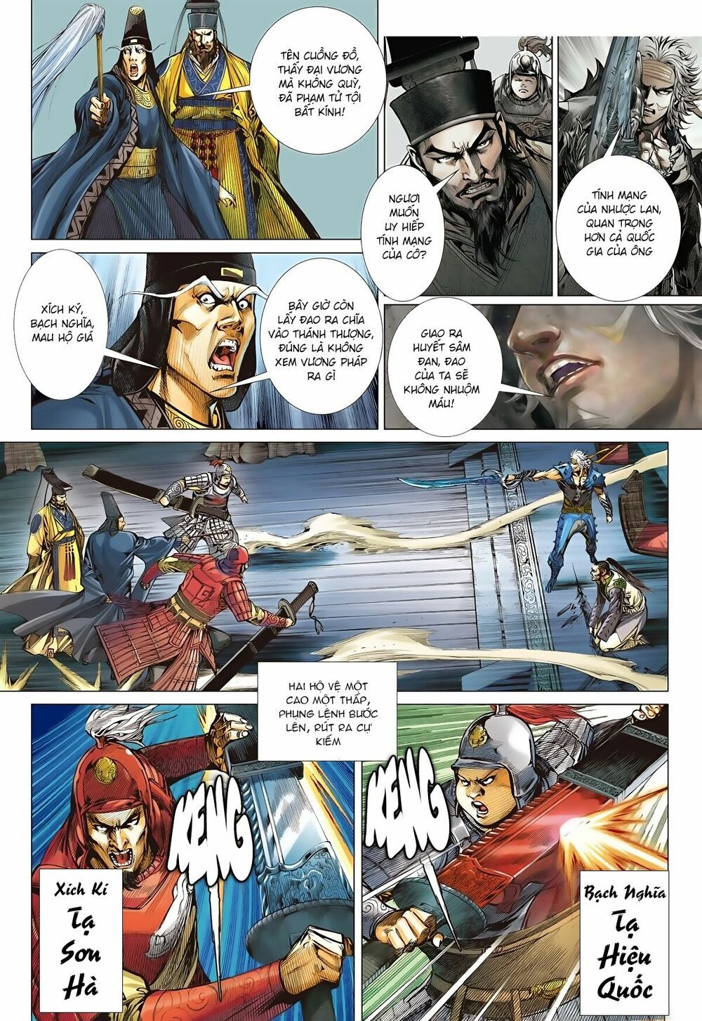 sơn hải kinh truyện chapter 77 22