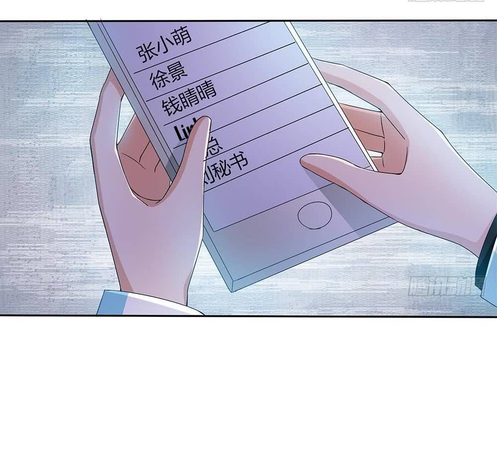 cô sát thủ ơi, yêu nhau nhé chapter 32 12