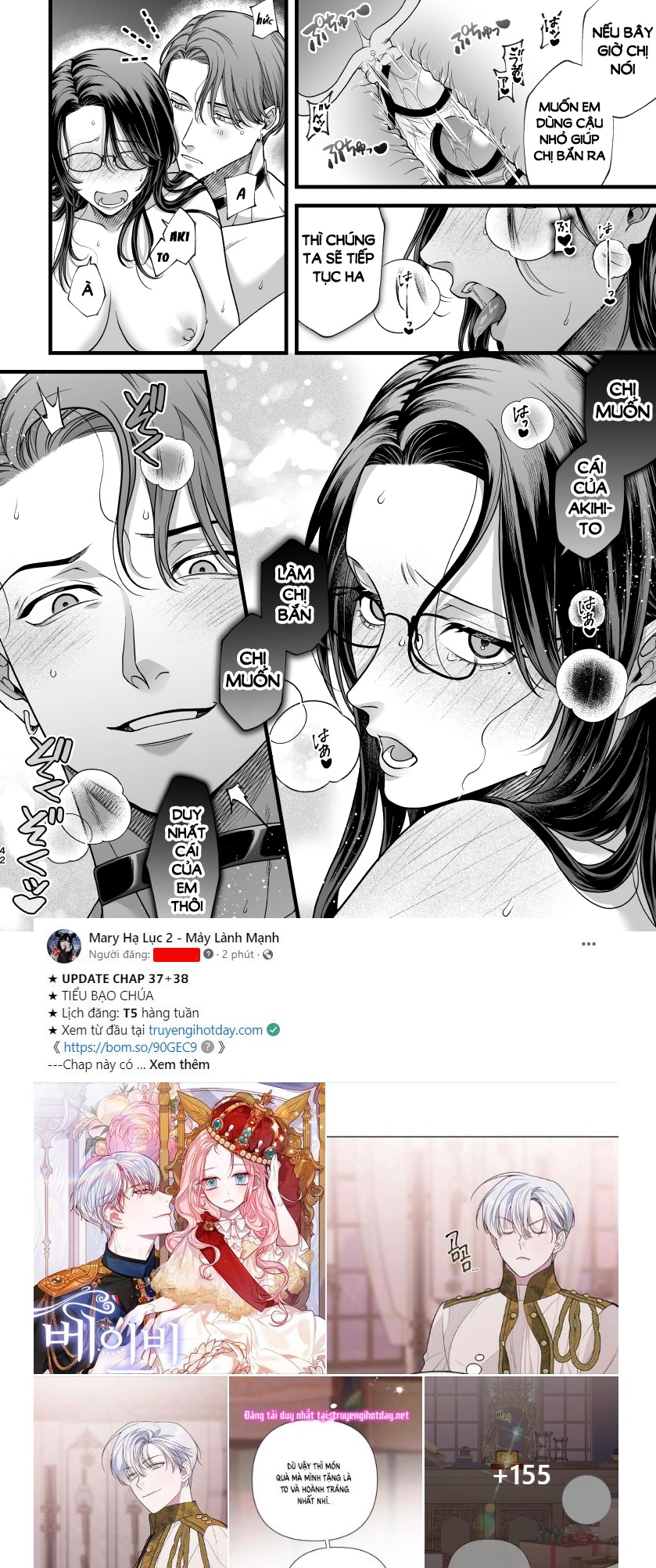 [21+] Lần Đầu Đảo Chính chapter 3 - Trang 1