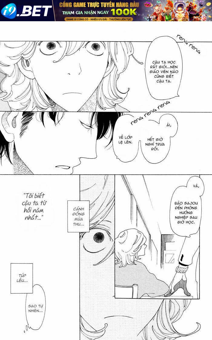 doukyuusei chapter 2 13
