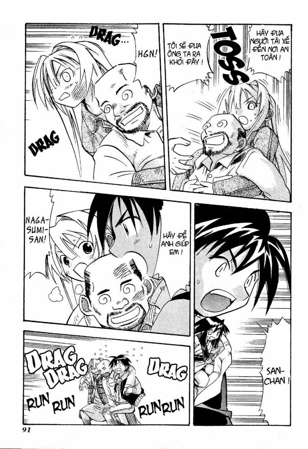 seto no hanayome chapter 18 13