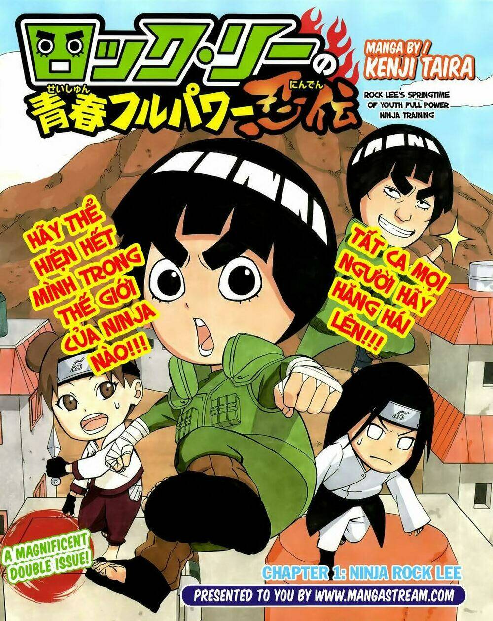 rock lee's springtime of youth chapter 1 1