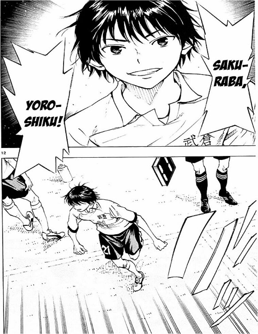 be blues! - ao ni nare chapter 94 12